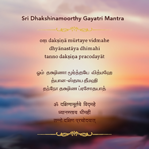 Dhakshinamoorthy