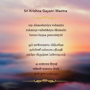 Sri Krishna Gayatri Mantra