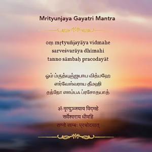 Mrityunjaya Gayatri Mantra