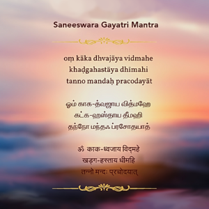 Sri Saneeswara Gayatri Mantra