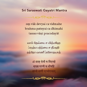 Sri Saraswati Gayatri Mantra